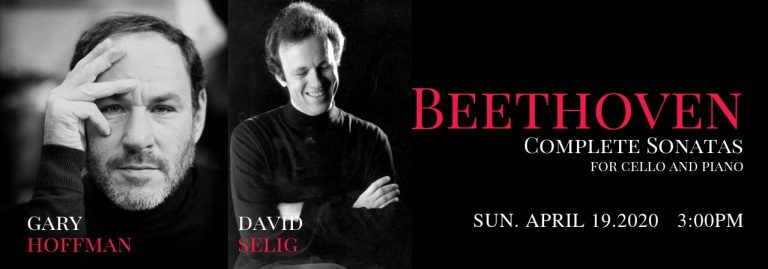 Gary_Hoffman_David_Selig_Anvil_Centre